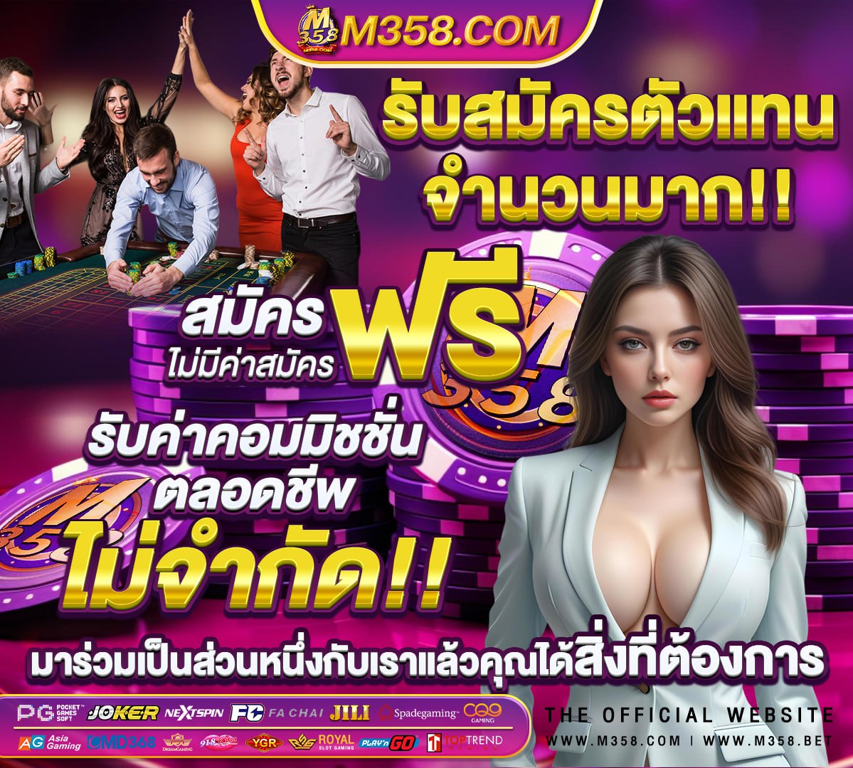 สอบ กพ 60 เมื่อไหร่